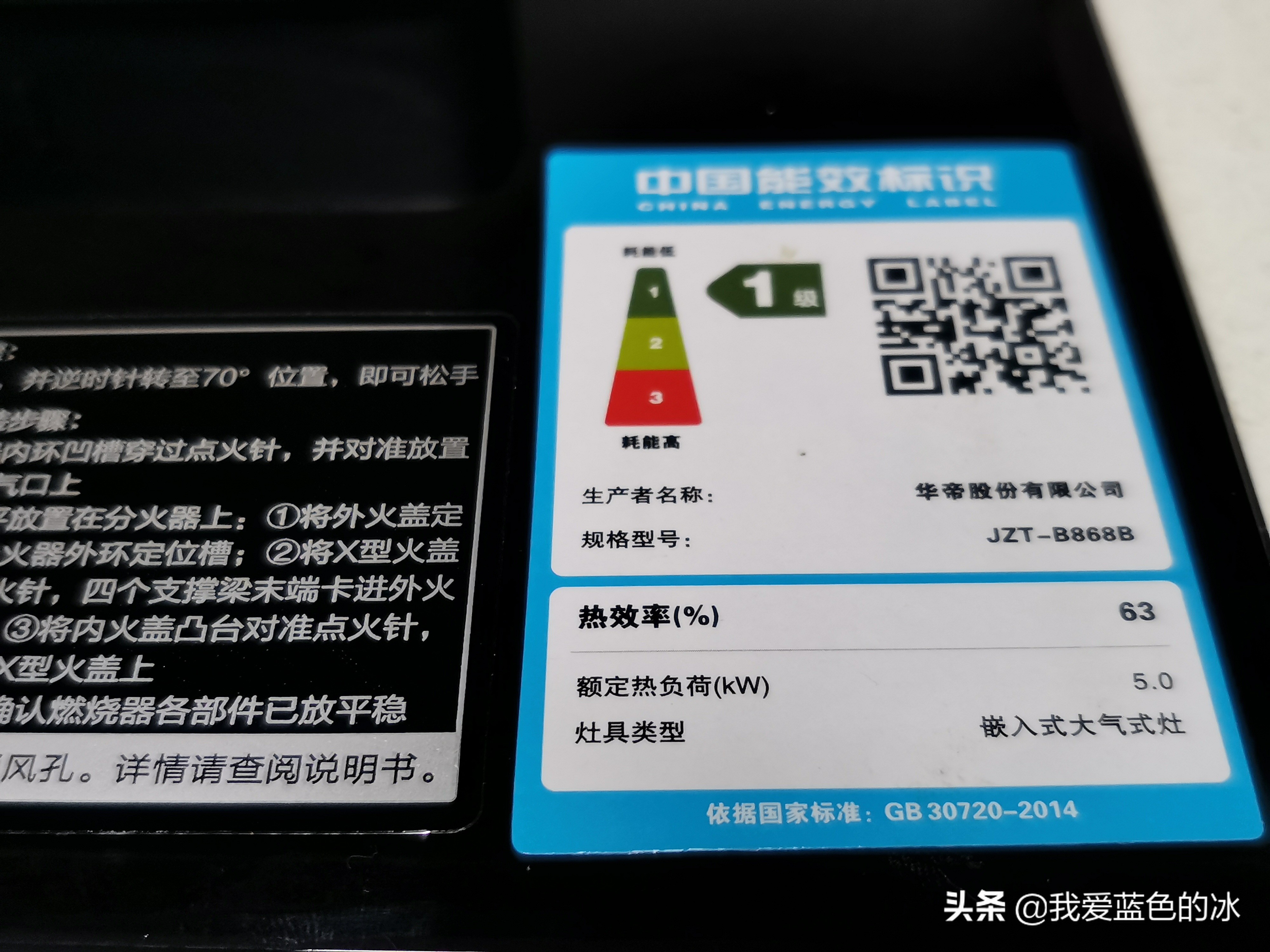 如果燃气灶怎么调都是红火怎么办,家里燃气灶突然火小怎么办