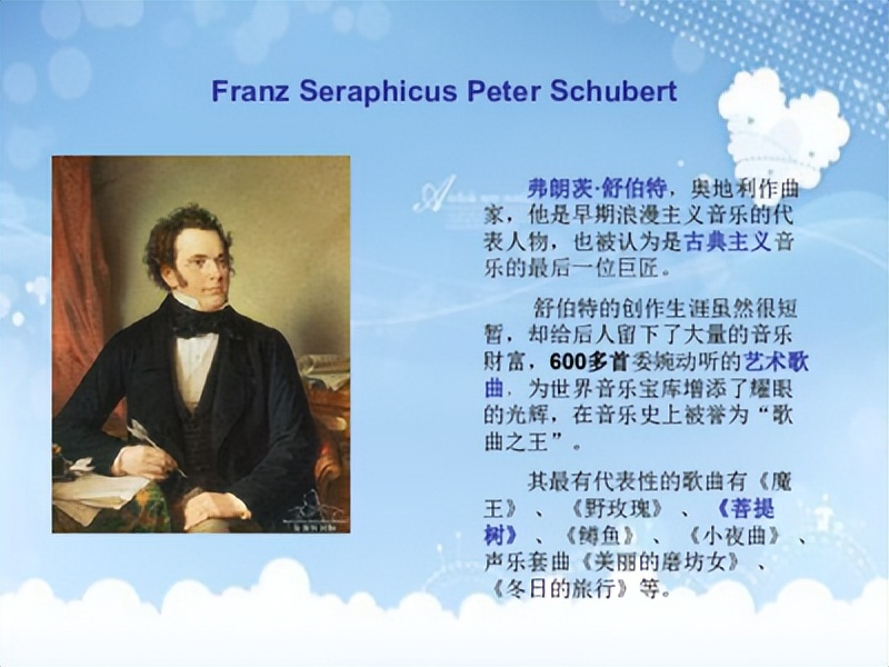 欧音史∣贝多芬说：安塞尔姆，你有我的精神，但弗朗茨有我的灵魂