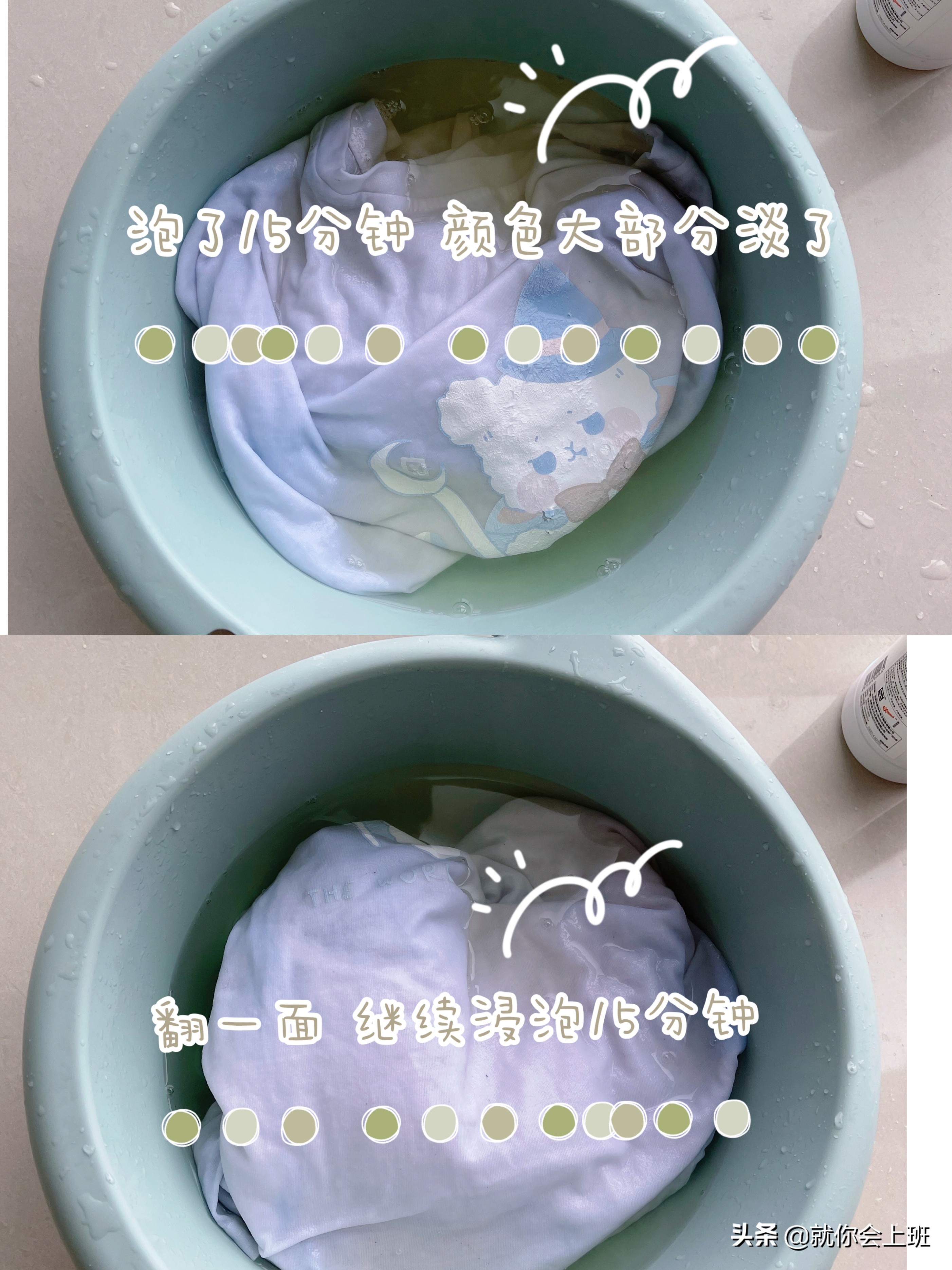 白色衣服放洗衣机里染色了怎么办,白色衣服染色怎么洗白最简单方法