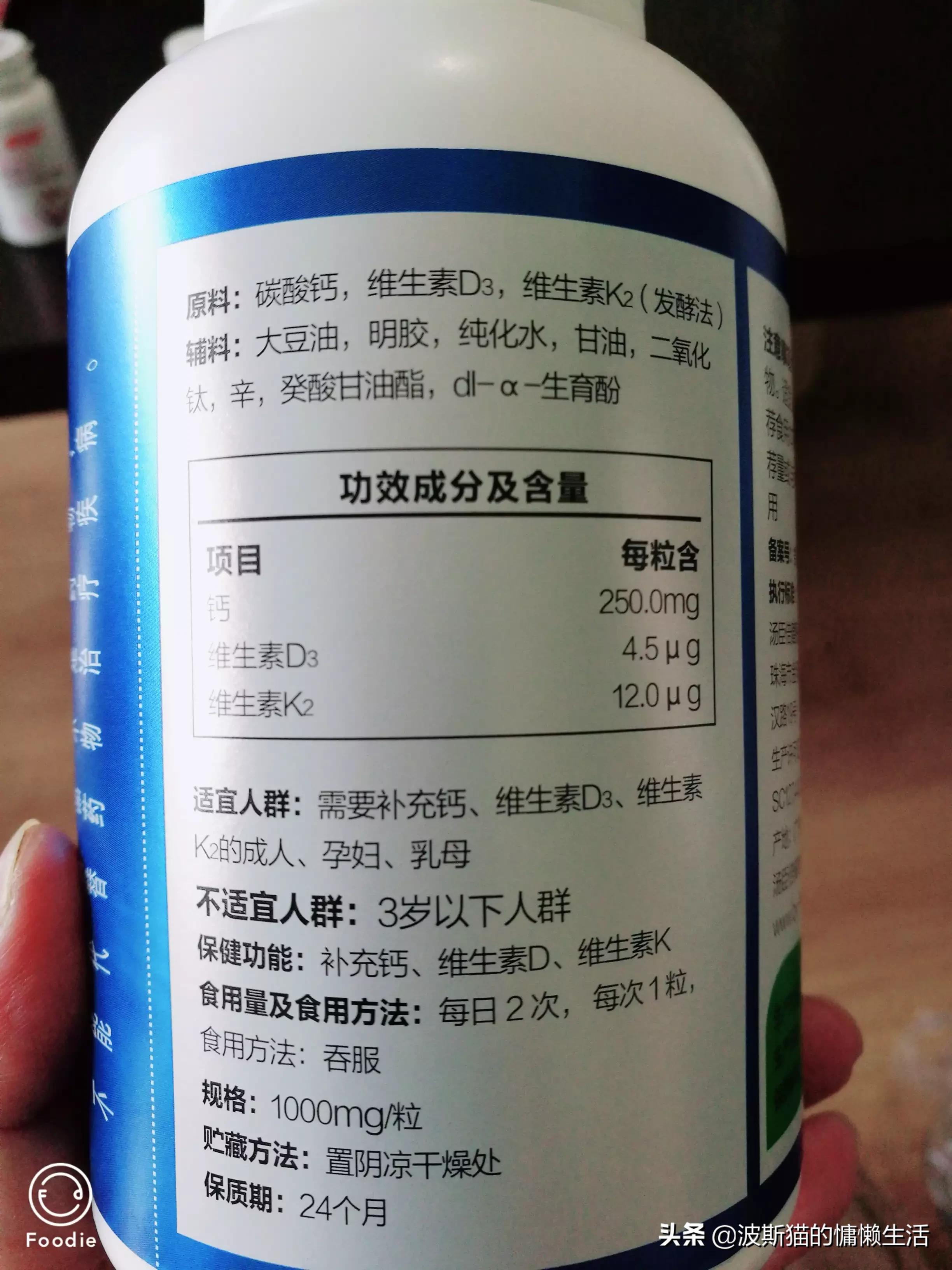 孕妇补钙吃什么钙片最好,哪种钙片补钙好吸收不上火