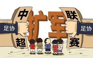 直播带货诱惑大，足球低谷期，各家球会嗅商机，广州队第一吃螃蟹