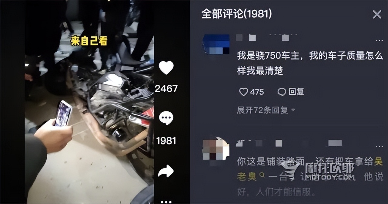 trk702能骑多快,trk702x烂路