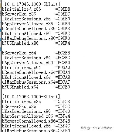 rdpwrapper工具,rdp远程桌面win10