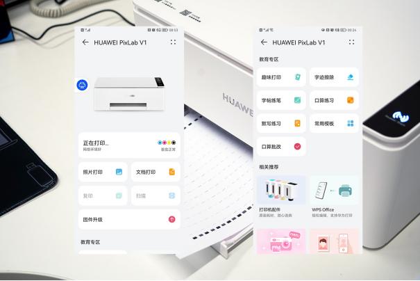 华为便携式鸿蒙打印机家用,华为彩色喷墨打印机pixlabv1拆解