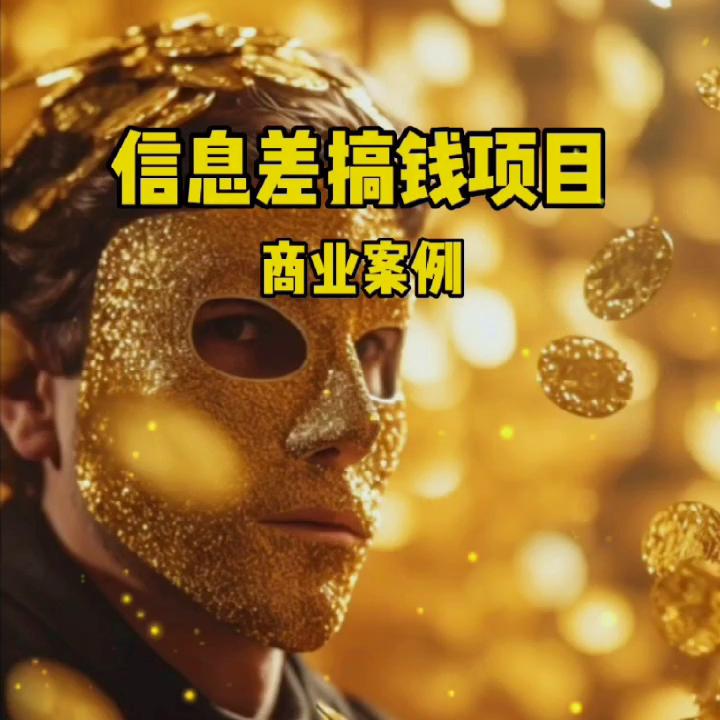 了解一下需要投资的项目,了解更多投资知识