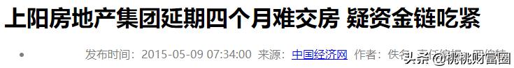 张庭夫妇96套房产被查封属实吗,张庭夫妇公司大楼96套房产被查封