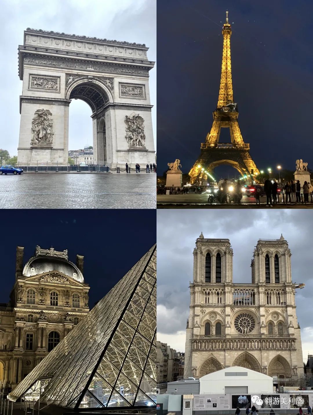 巴黎印象二手房出售,巴黎印象月季