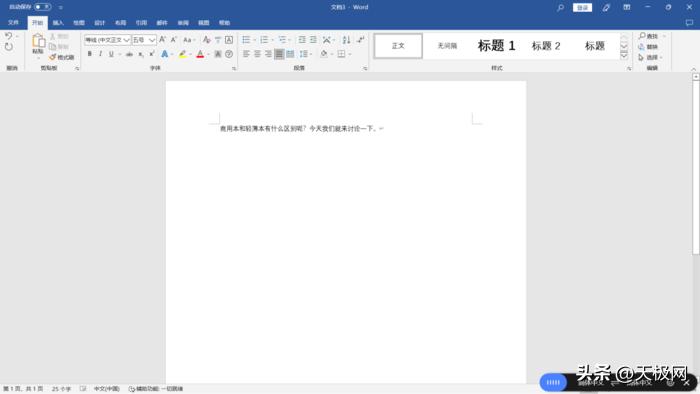 联想昭阳x5商用本,联想昭阳x5-16irl好用吗