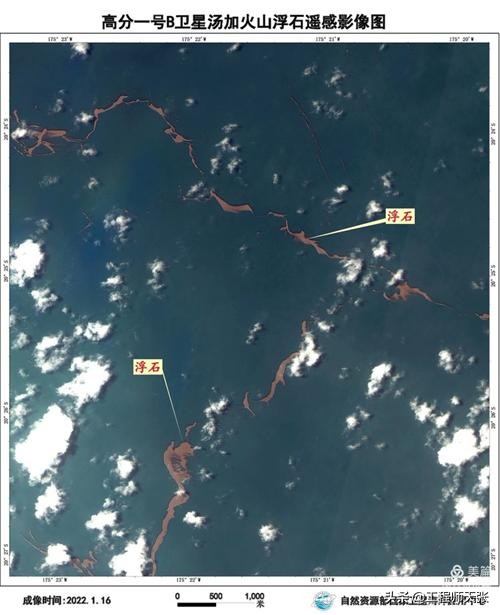 汤加水下火山爆发火山灰直冲高空,汤加海底火山爆发最新消息