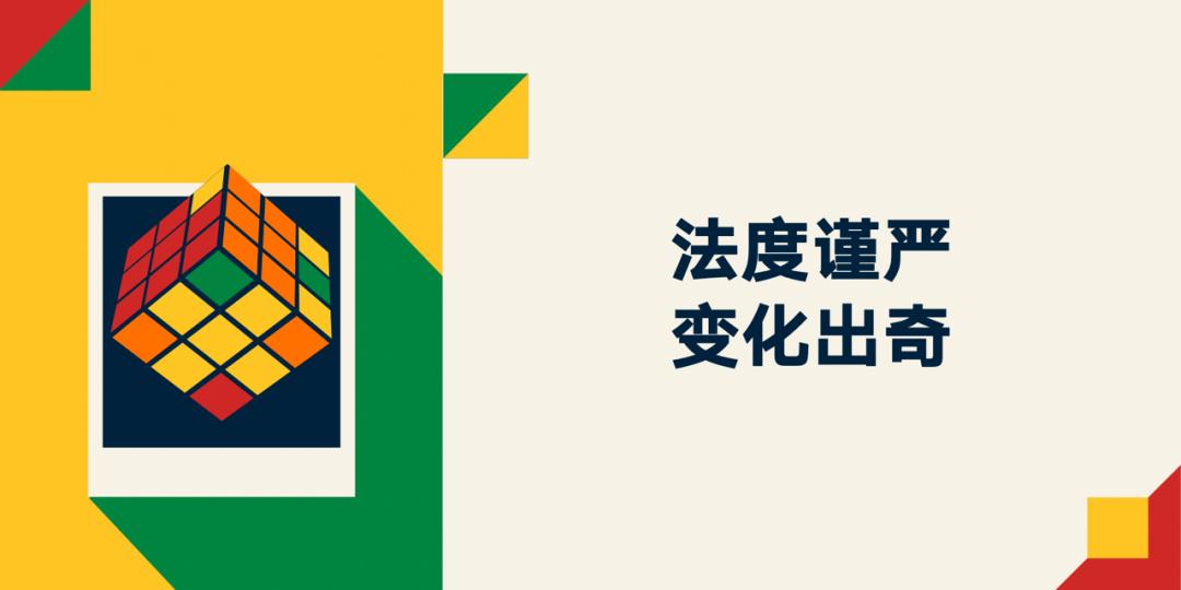 罗振宇2023时间的朋友跨年演讲,罗振宇2023跨年演讲文字版