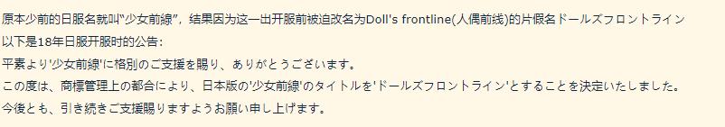 明日方舟动画战斗视频,明日方舟初始动画