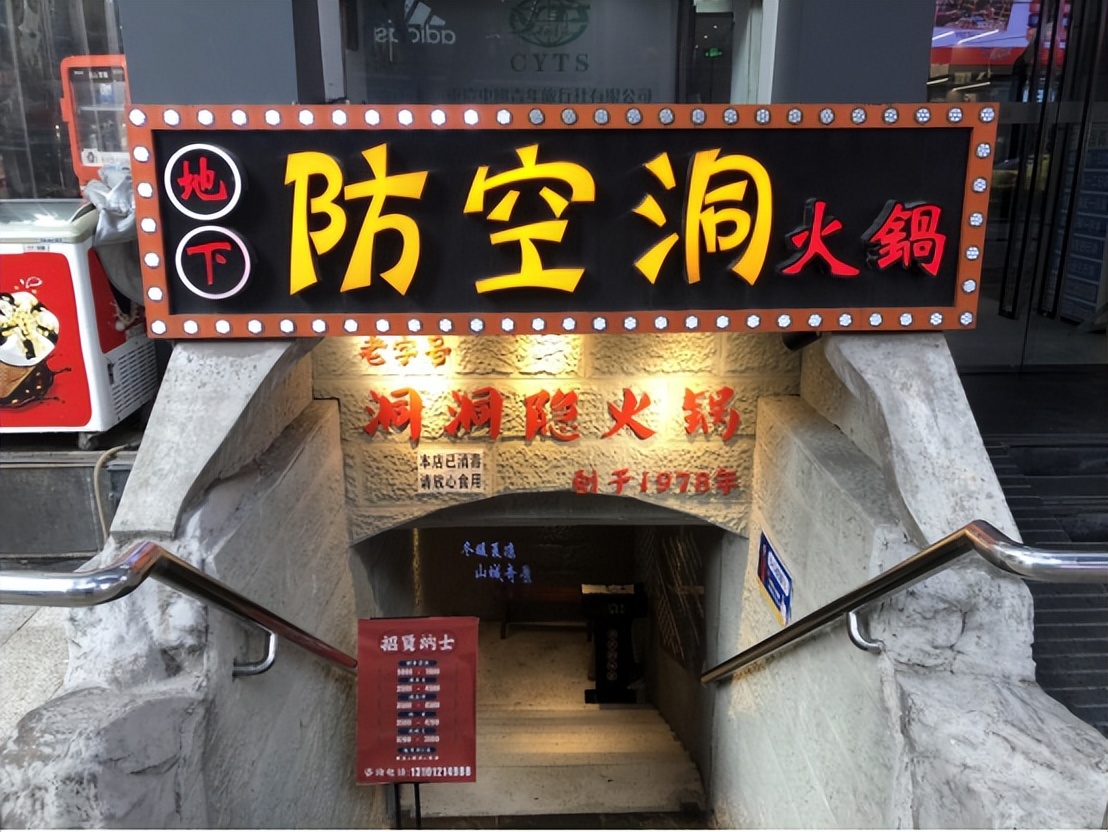 涓浗鐧惧瑙傜偣,鐧惧瑙傜偣