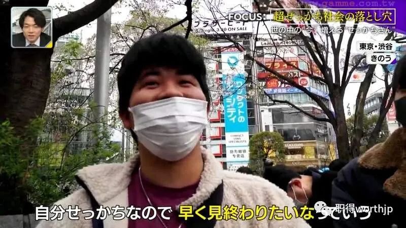 倍数追剧、听歌跳前奏：日媒发现当代年轻人戾气过重的一大原因