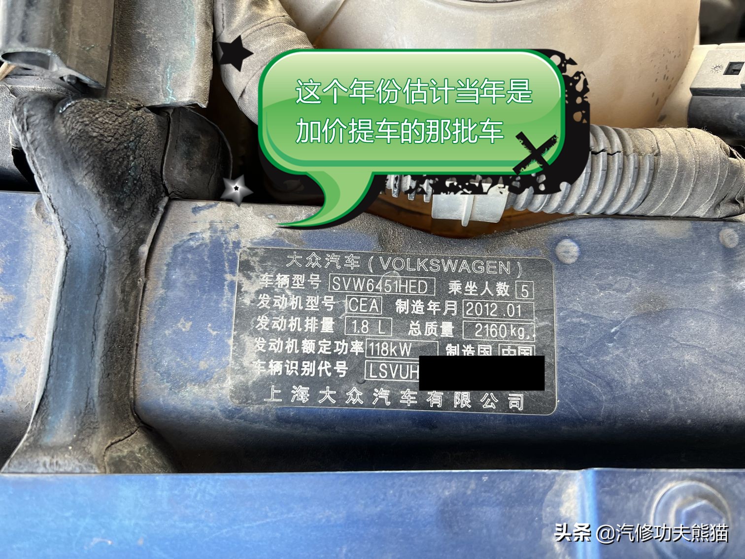 北京维修途观烧机油,途观9万公里严重烧机油原因