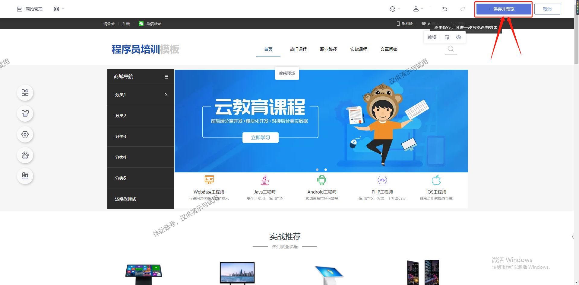 自学个人网站搭建教程,怎么自学制作网站
