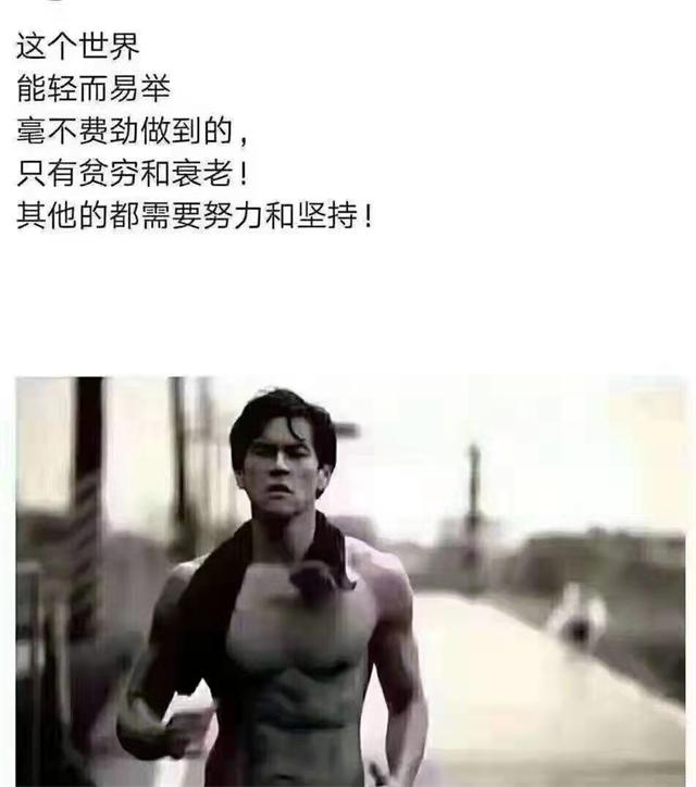 男士减肥计划安排表一个月,一个月减肥计划表男士