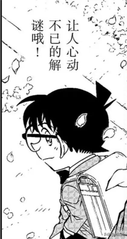 推理狂工藤新一,服部平次工藤新一推理对决