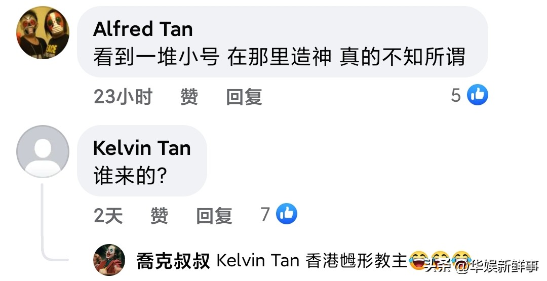 香港天团mirror讲普通话,香港天团mirror搞笑