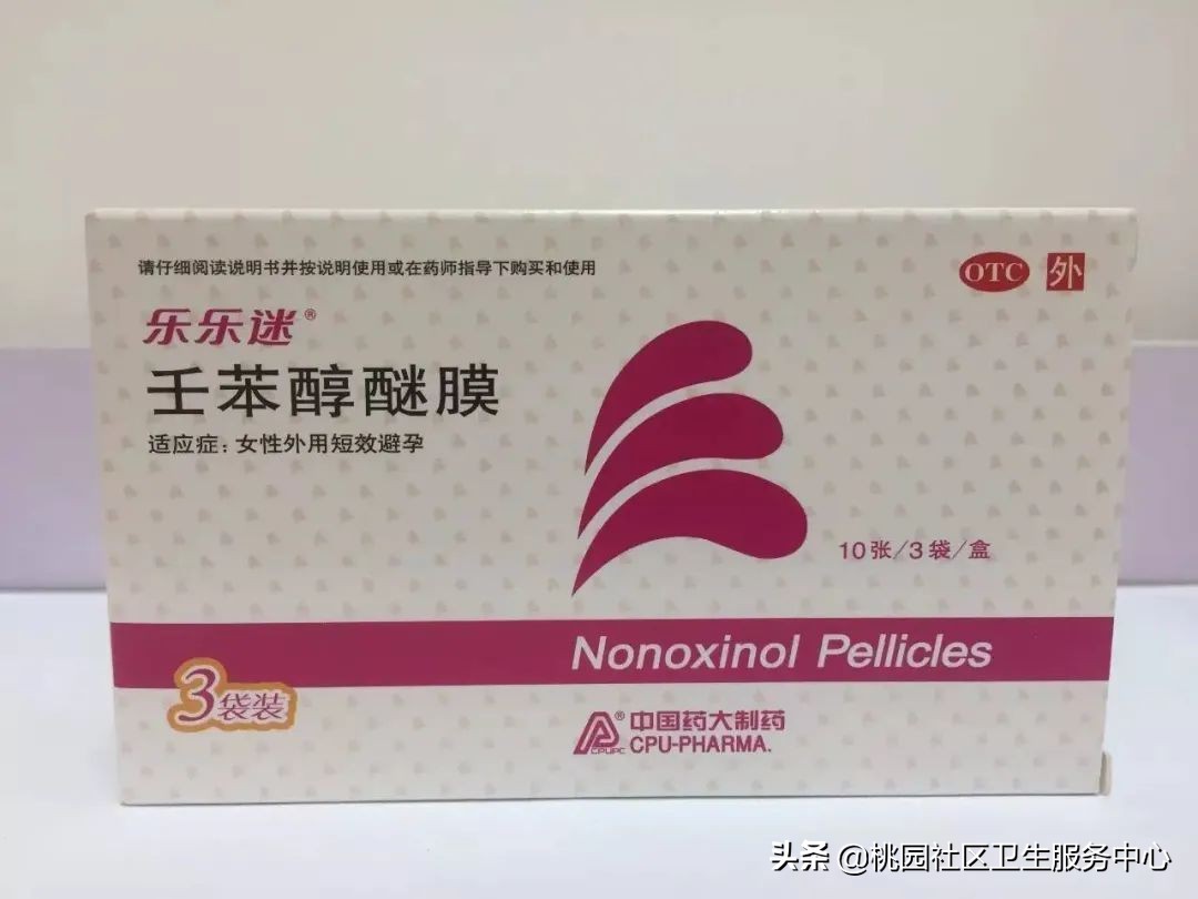 国家免费避孕药具发放平台,国家免费提供避孕药具