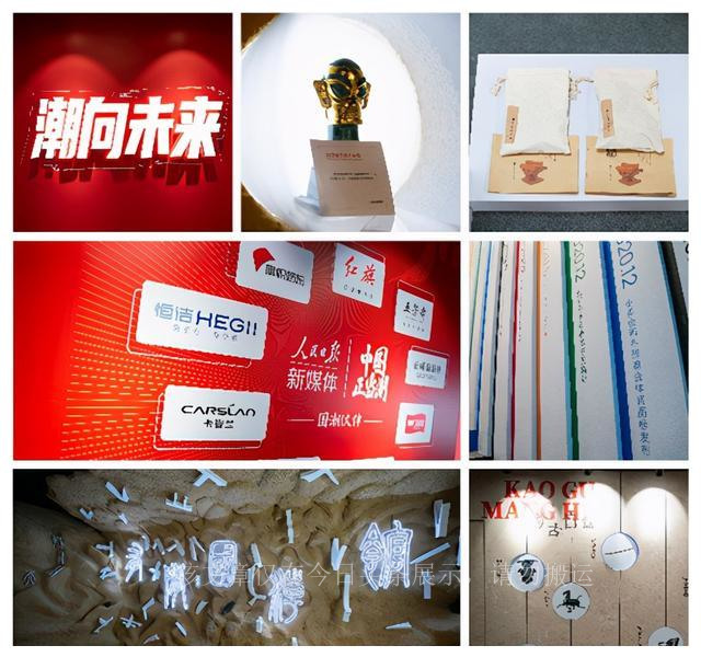 智能马桶巨头恒洁硬核引爆“有间国潮馆”