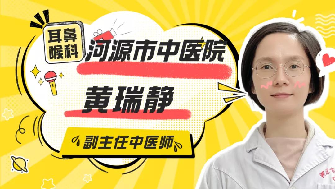 冬天鼻炎犯了怎么缓解一下,鼻炎冬天就犯怎么办