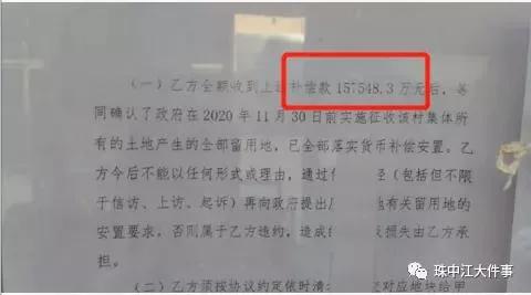 佛山旧改已成功案例,佛山旧村留用地纳入旧改