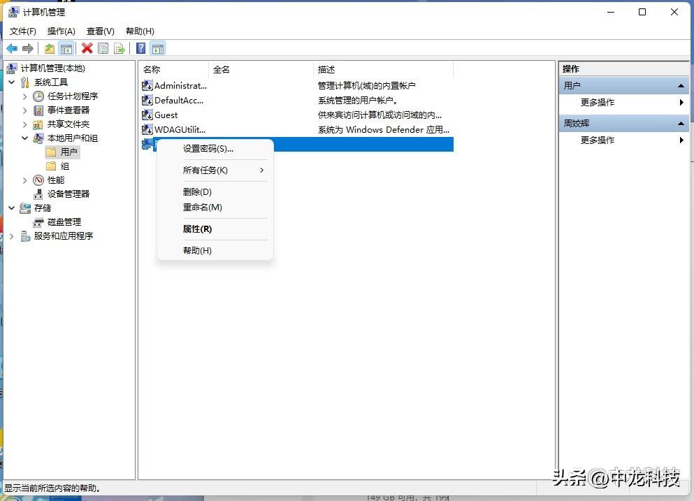 windows11去除密码,清除windows11系统密码