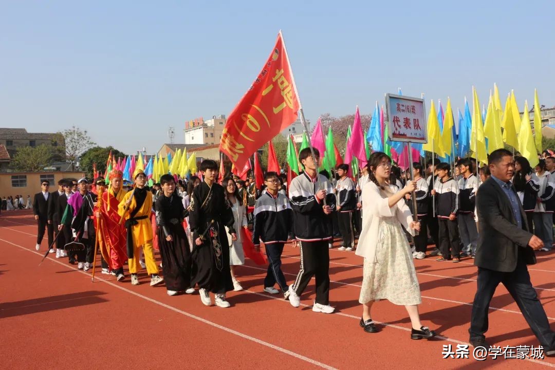 蒙城政通路中学运动会开幕式表演,蒙城八中艺术节