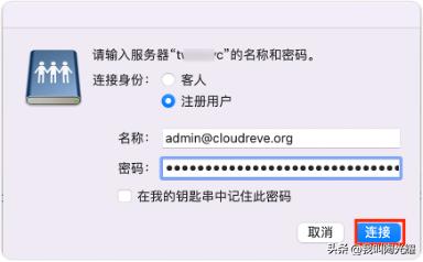 搭建私有云,搭建个人网盘