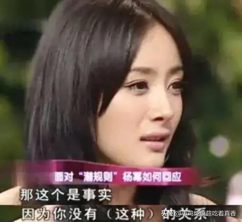 演员谈娱乐圈潜规则,娱乐圈里的潜规则和套路