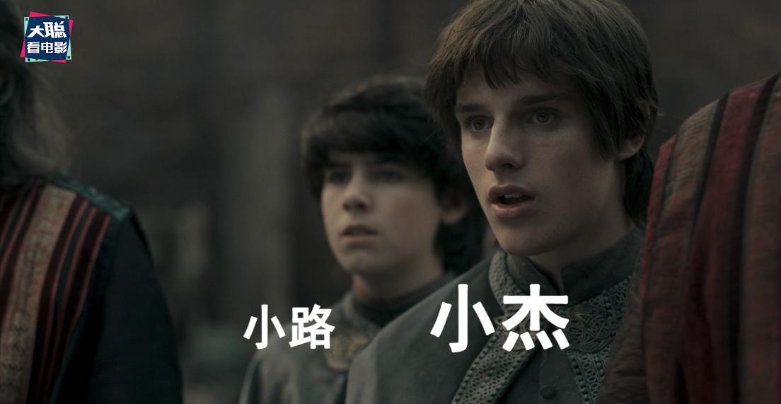 龙之家族第6集解析文字,龙之家族剧透全解析