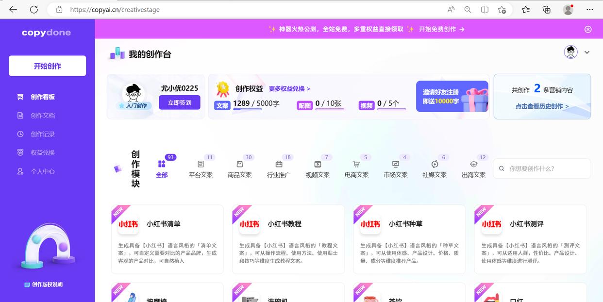 ai人工智能写作工具有哪些,原创文章ai智能自动写作工具