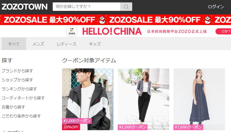 二手跨境电商市场,二手电商趋势