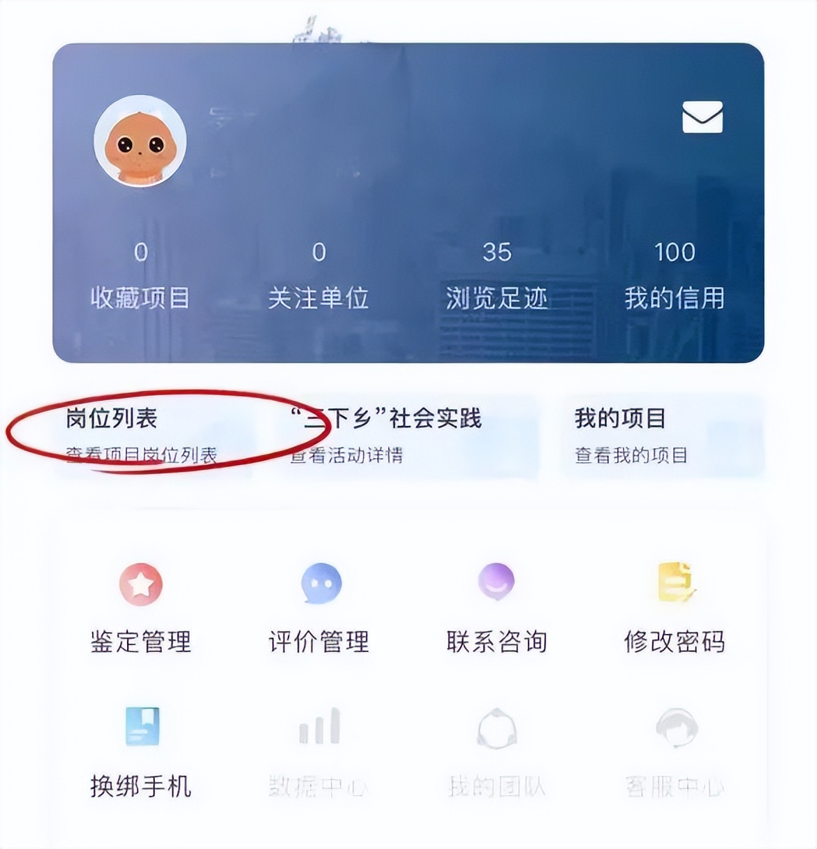 五寨大学生社会实践在哪报名,出彩中原大学生社会实践在哪报名