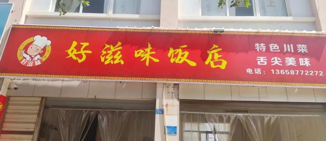 旺铺门面急转,同城门面旺铺出租转让信息