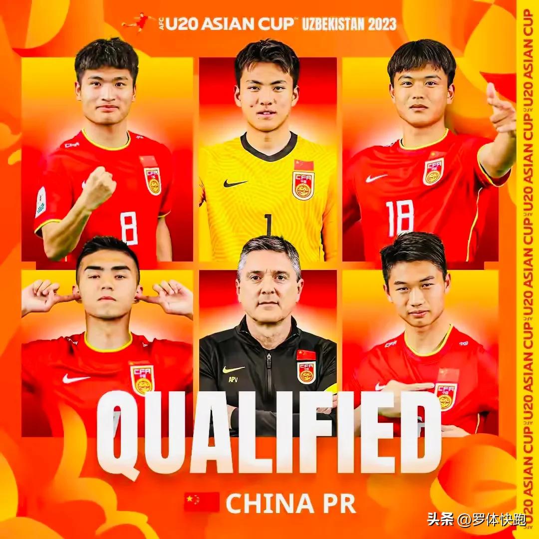 国足1-0韩国队u23,2024年国足u21亚洲杯赛程