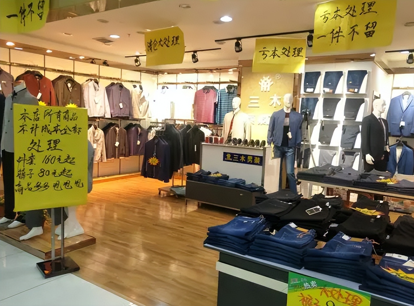 西服大变身！这个国民男装，谁给它的自信？