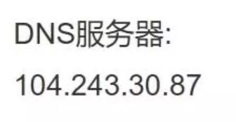 xbox登录游戏慢更改dns有用吗,xbox登录不上解决方法改dns
