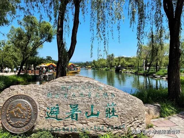 河北必去的十大景点排名,河北必去十大景点大全