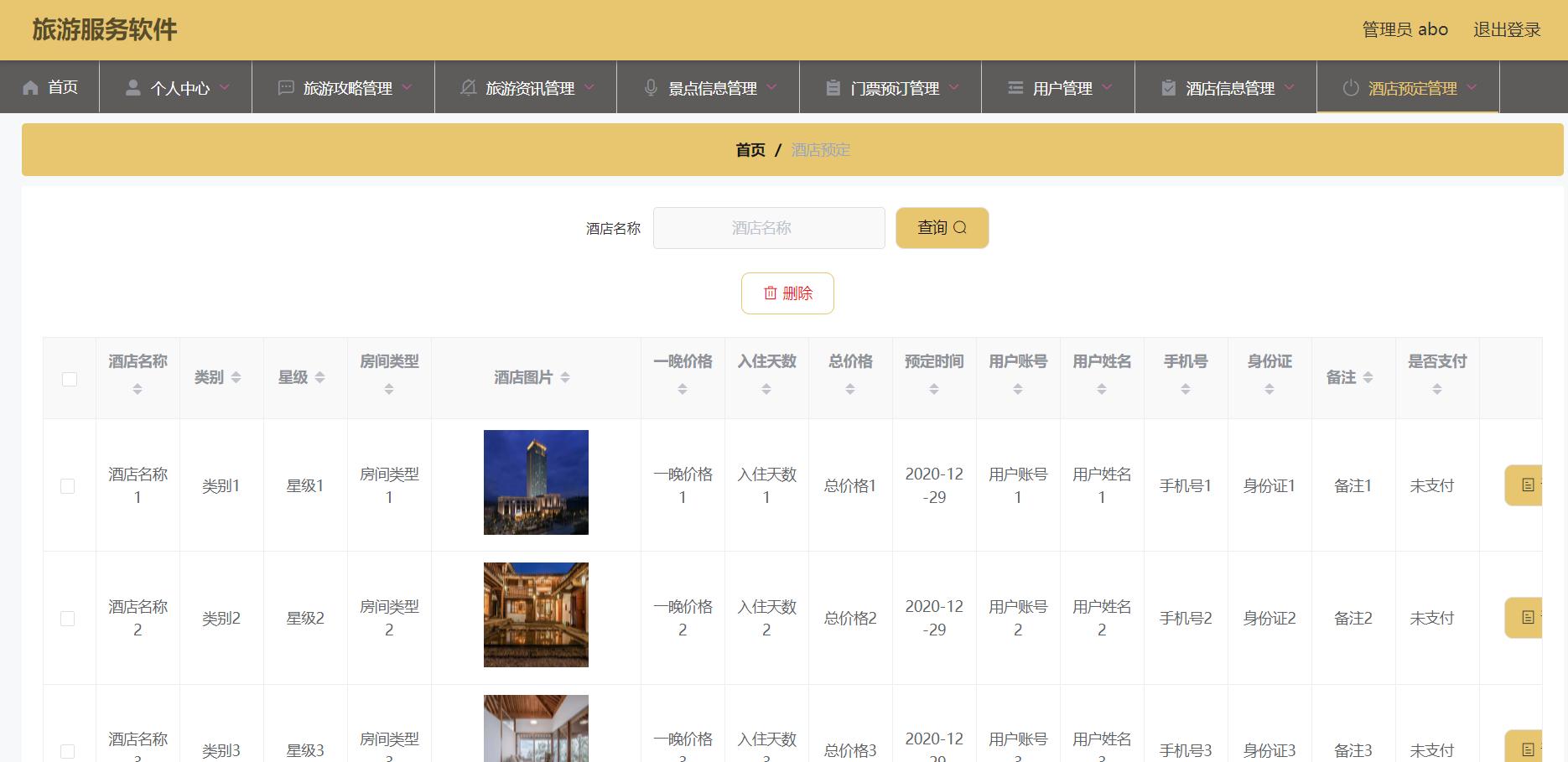 微信小程序vue框架后台教程,微信小程序可以使用vue框架开发嘛