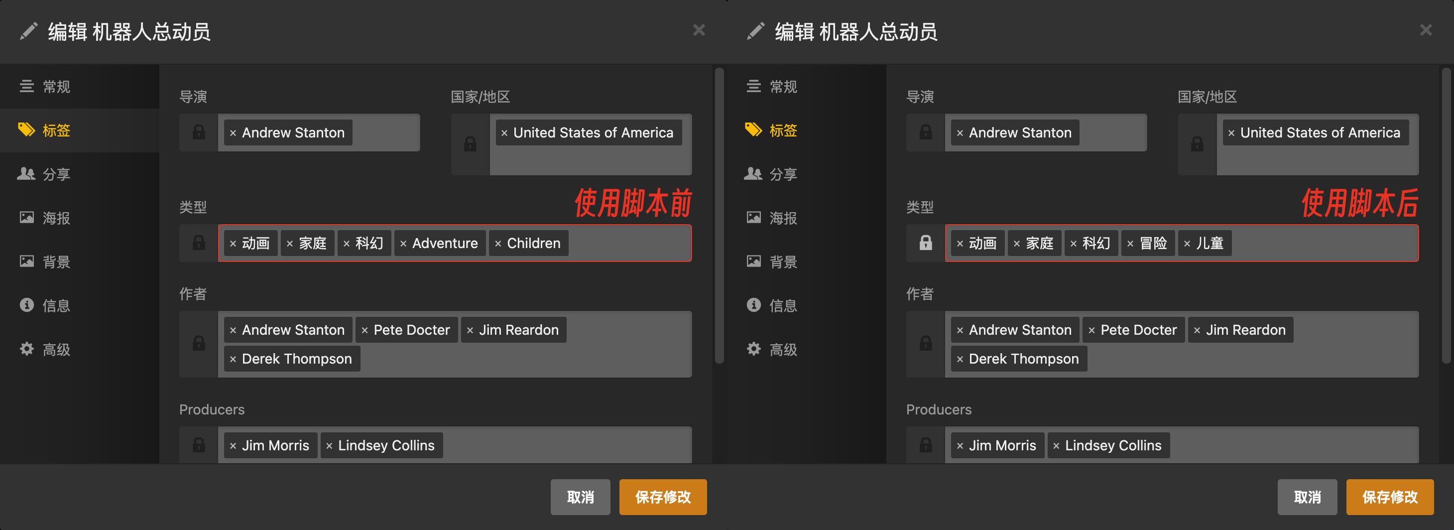 plex用法,plex设置中文