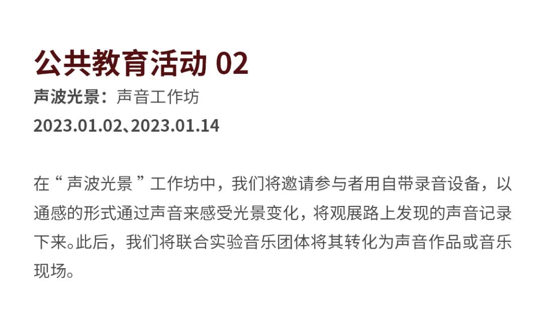 深圳香蜜公园参观指引,深圳光影艺术季攻略