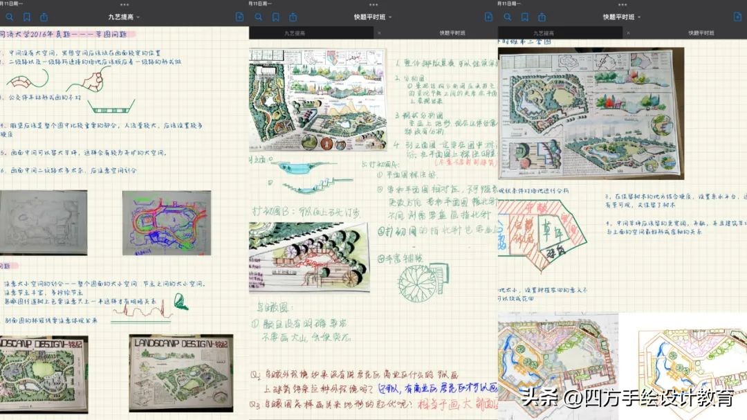 中南林业科技大学风景园林考研,中南林业科技大学园林专业考研