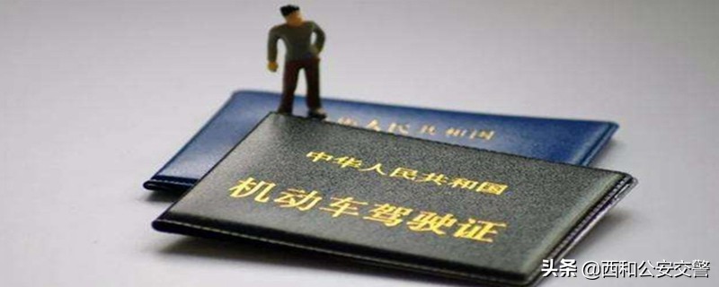 b2扣分在12123上能处理吗,B2扣分能在12123学习吗