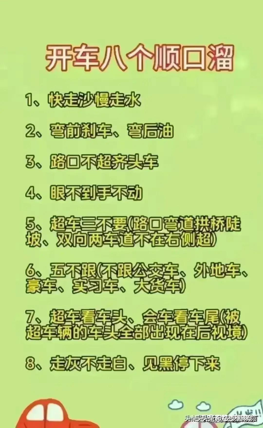 史上最全汽车标志大全,终于有人把汽车标志整理出来了