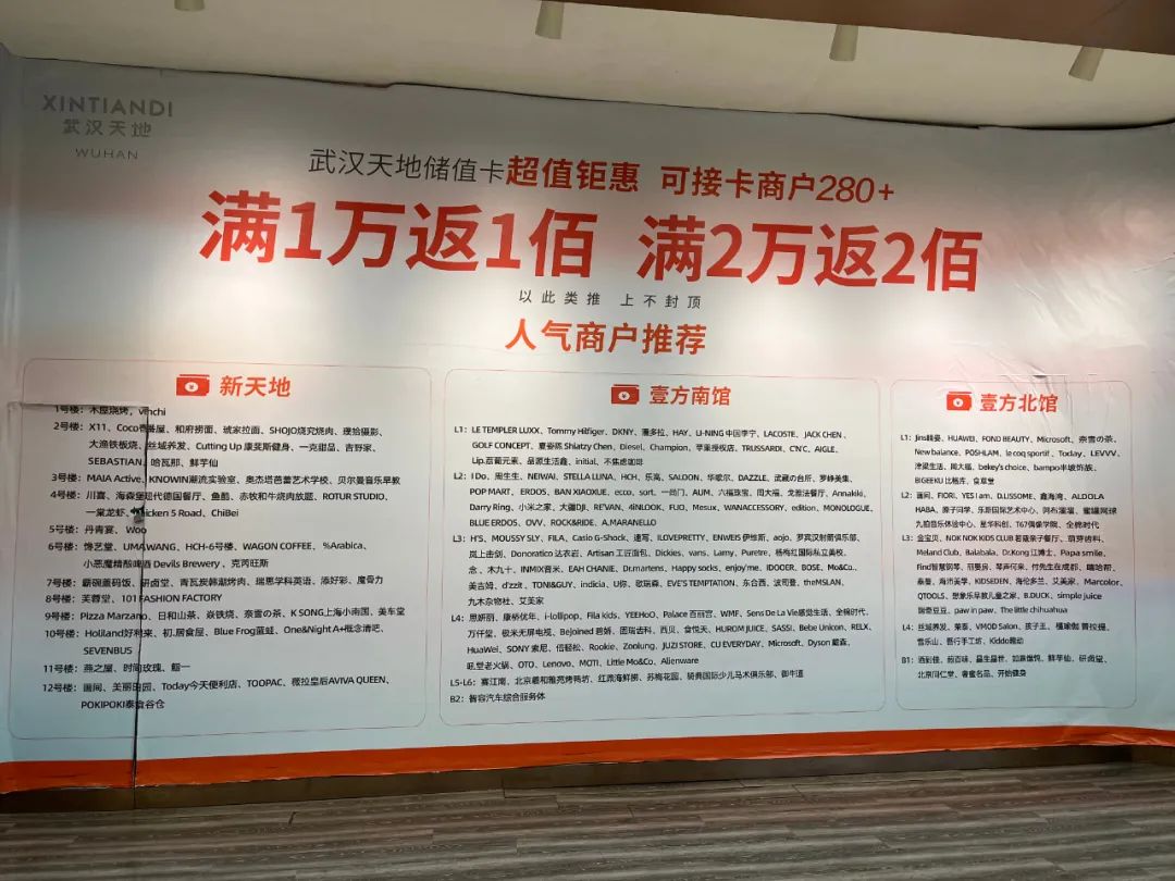 数百亿重仓武汉！不赚快钱的瑞安，赚到了什么？