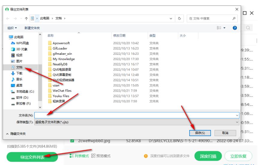 笔记本电脑数据恢复,笔记本数据恢复这5个方法记好了