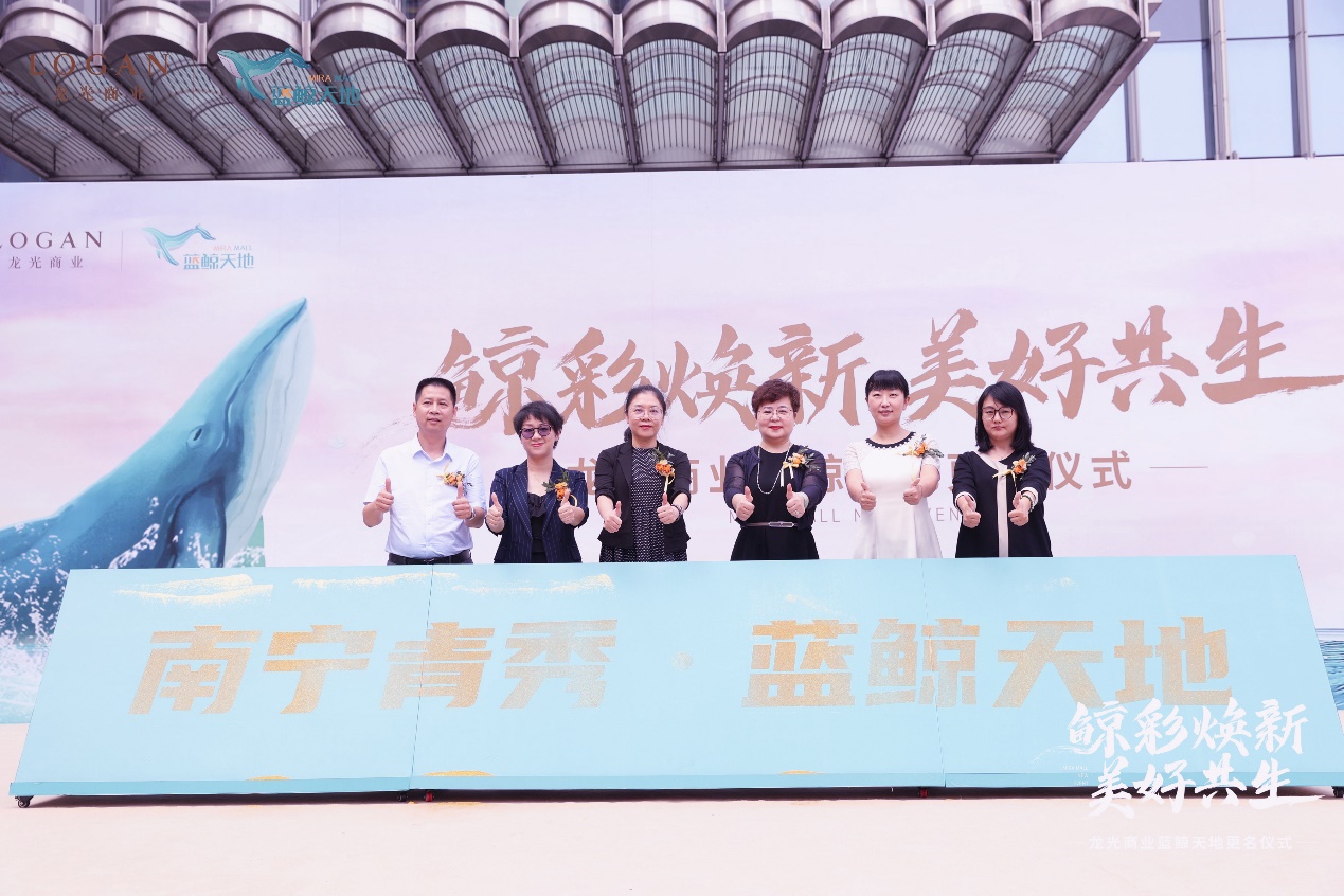 龙光蓝鲸商业中心,龙光蓝鲸商业中心什么时候开业