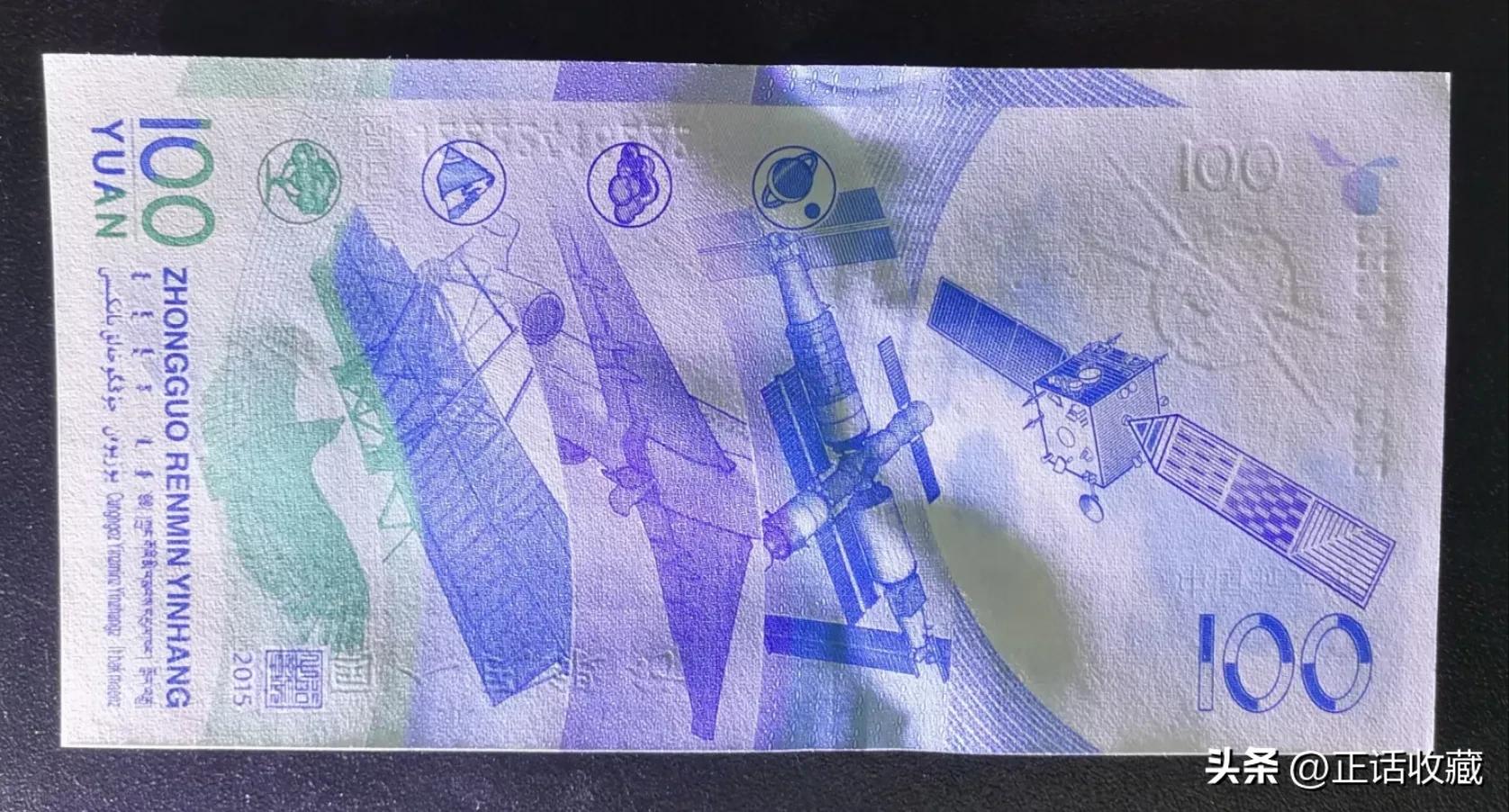 纪念钞2023年限量多少,纪念钞最新价格一览表2024