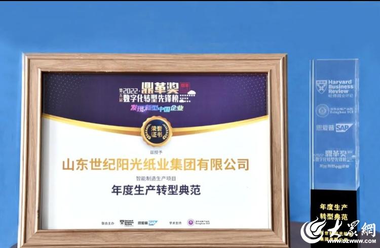 潍坊宝藏打卡地,潍坊宝藏